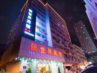 港澳高端品質(zhì)旅游團(tuán)_港澳跟團(tuán)還是自由行_港澳特價(jià)旅游團(tuán)報(bào)價(jià)