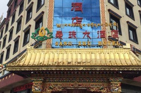 甘南酒店预订_甘南酒店价格查询-搜狗旅游