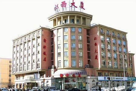 【天津赣津饭店】地址:河东区新开路136号(近