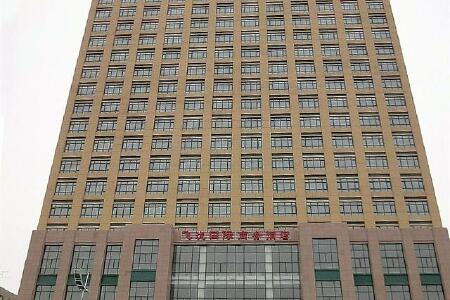 哈尔滨淘气精灵儿童乐园附近的酒店预订