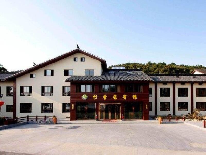 普陀山竹香居宾馆