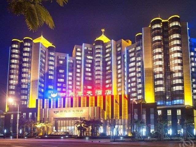 海南新燕泰大酒店(hainan new yantai hotel)海口明光胜意大酒店海口