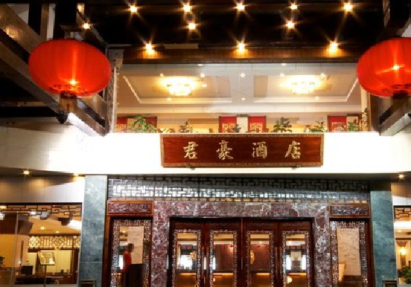 <桂林阳朔君豪大酒店4日自助游>近印象刘三姐