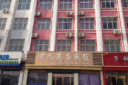 平顶山酒店预订_平顶山酒店价格查询-搜狗旅游