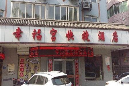 杏唐沟大峡谷唐河漂流旅游攻略2015_ 杏唐沟