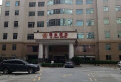 深圳人流医院排名_深圳医院图片(3)