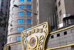 酒店模块 