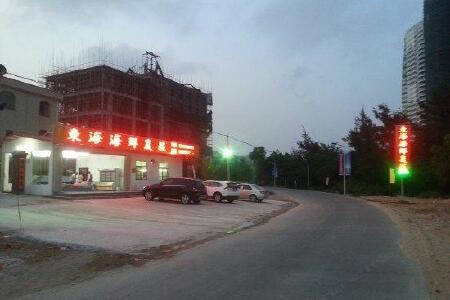 海鲜城门头_三亚海鲜城_惠州古仔海鲜城