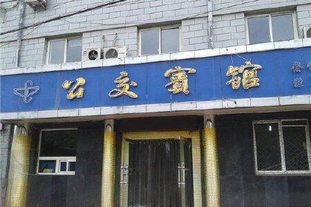 御道口草原森林旅游攻略2015_ 御道口草原森