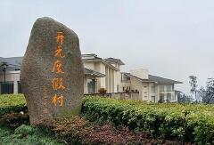 酒店模块 