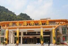 酒店模块 