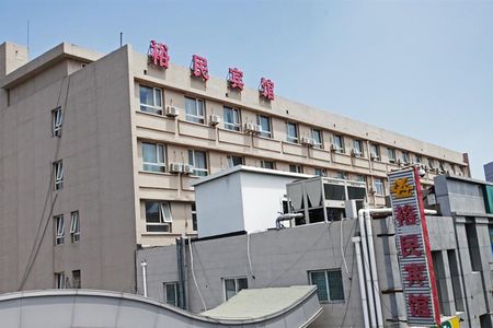 北京裕民宾馆预订