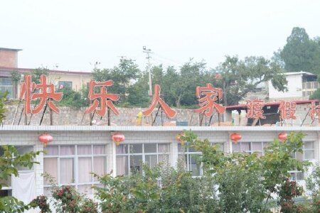 蓟县快乐人家度假村