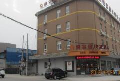 飞机场附近酒店团购 850af29a68c695a5a589a4feb5209463_w240_h163_c1_t0.jpg