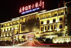 酒店模块 