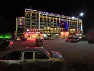 浦城梦笔大酒店
