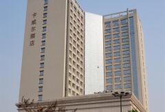 酒店模块 