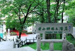 酒店模块 