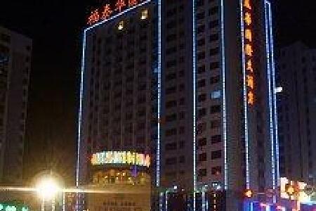 诸城福泰华国际酒店高档型
