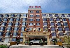 酒店模块 