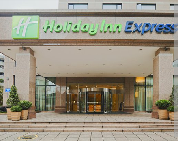 <成都智选假日酒店4日自助游>多店可选，贴近景点