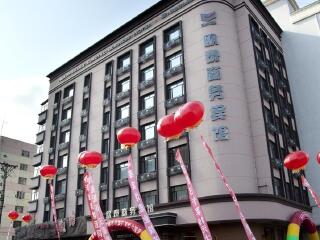 亞布力雪鄉(xiāng)旅游要多少錢2021_亞布力雪鄉(xiāng)半自由行_特價(jià)亞布力雪鄉(xiāng)游