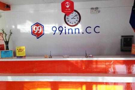 【99旅馆连锁(葫芦岛火车站店)】地址:葫芦岛连山区路