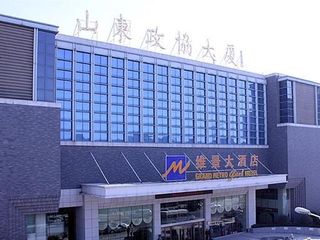 山东政协大厦维景大酒店