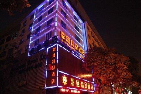 苏州鼎盛精品酒店