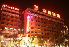 酒店模块 