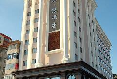 酒店模块 