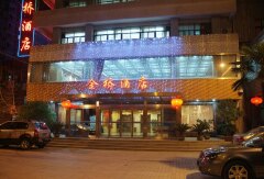 酒店模块 
