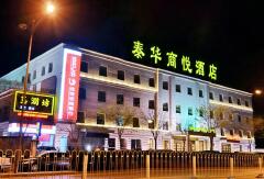 酒店模块 