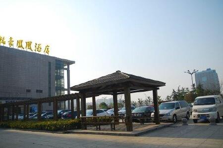 【连云港铭豪凤凰精品酒店】地址:新浦区朝阳