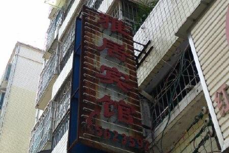 贵州赤水大瀑布景区旅游攻略2015_ 贵州赤水