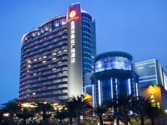 佛山顺德金茂华美达广场酒店(ramada plaza shunde