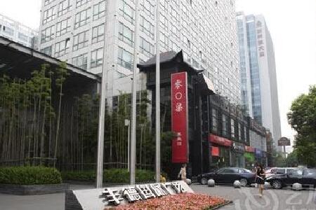 【成都景阳商务酒店】地址:武侯区航空路6号(