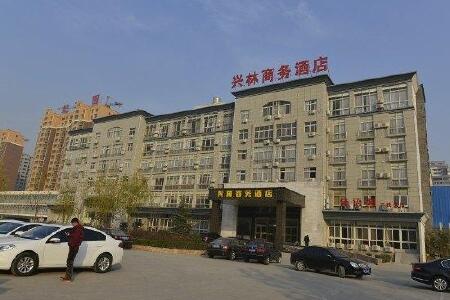 林州兴林商务酒店