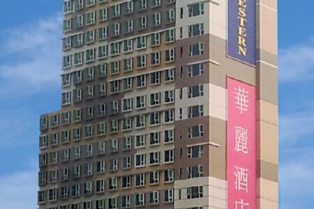 华丽酒店尖沙咀(贝斯特韦斯特酒店)(Best Western Grand Hotel)酒店预订_
