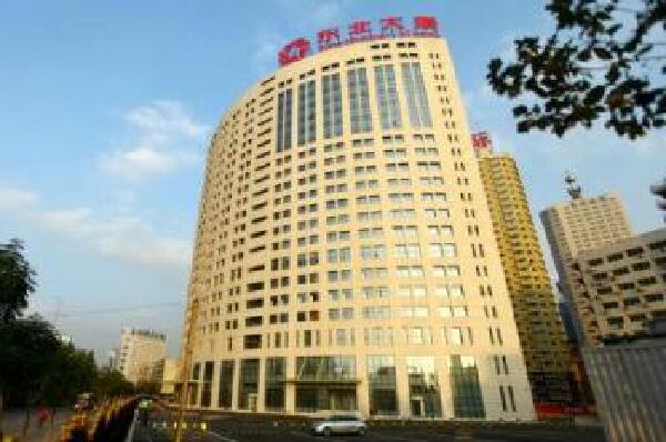 <沈阳东北大厦4日自助游>近青年大街，体验休闲度假之旅