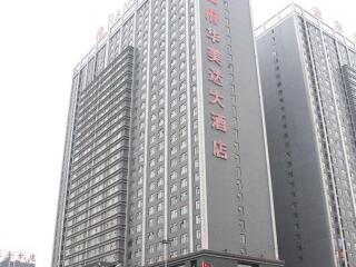 春节峨眉山_峨眉山旅游六日游报价_峨眉山报团旅游多少钱