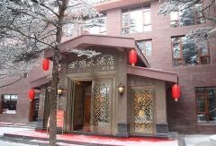酒店模块 