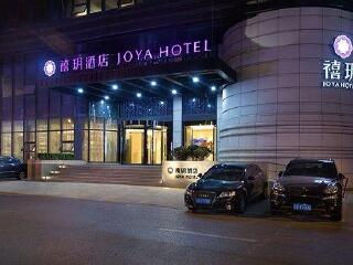 大连友好禧玥酒店
