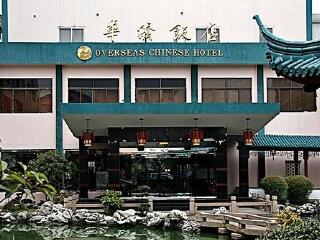 2021去華東南京跟團多少錢_香港旅游團華東南京_華東南京自由行組團