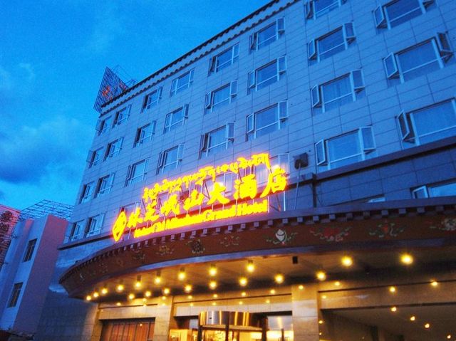 林芝岷山大酒店(minshan grand hotel)