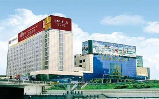 济南泉城大酒店(原银座泉城大酒店)电话地址_济南泉城大酒店(原银座