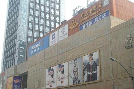 【武汉汉商银座酒店公寓】地址:汉阳区汉阳大