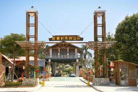 【东莞新锦记度假山庄】地址:东莞市企石镇铁