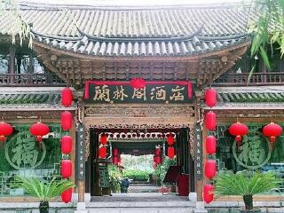 泸沽湖跟团六日游_泸沽湖旅游与越南旅游_泸沽湖旅游费用多少