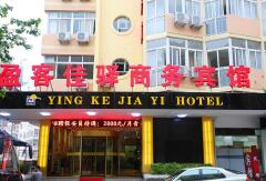 酒店模块 